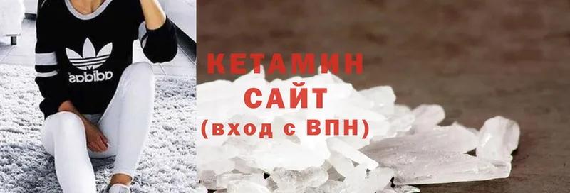 КЕТАМИН ketamine  продажа наркотиков  KRAKEN зеркало  Прокопьевск 