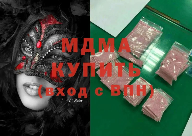 хочу   Прокопьевск  MDMA VHQ 